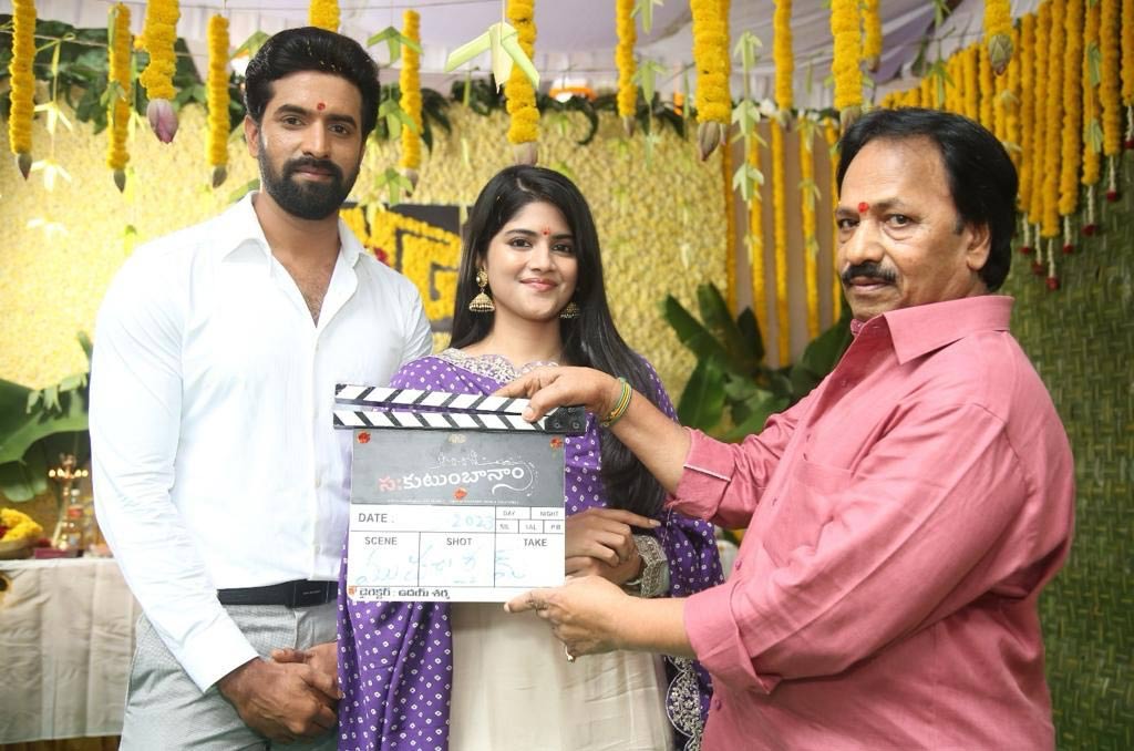 Sahakutumbanaam starring Ram Kiran and Megha Akash shoot begins 