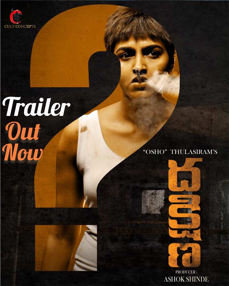 Sai Dhansika Starrer Dakshina Trailer Released