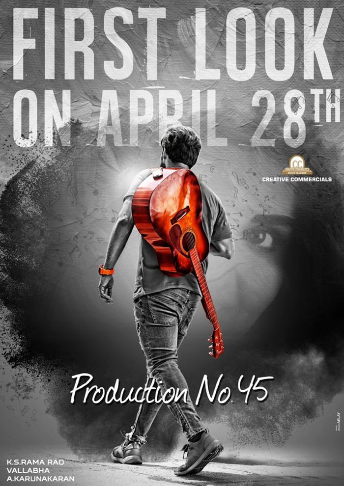 Sai Dharam Tej's Next First Sight out