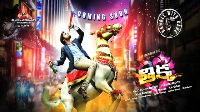 Sai Dharam Tej's Thikka on August 13