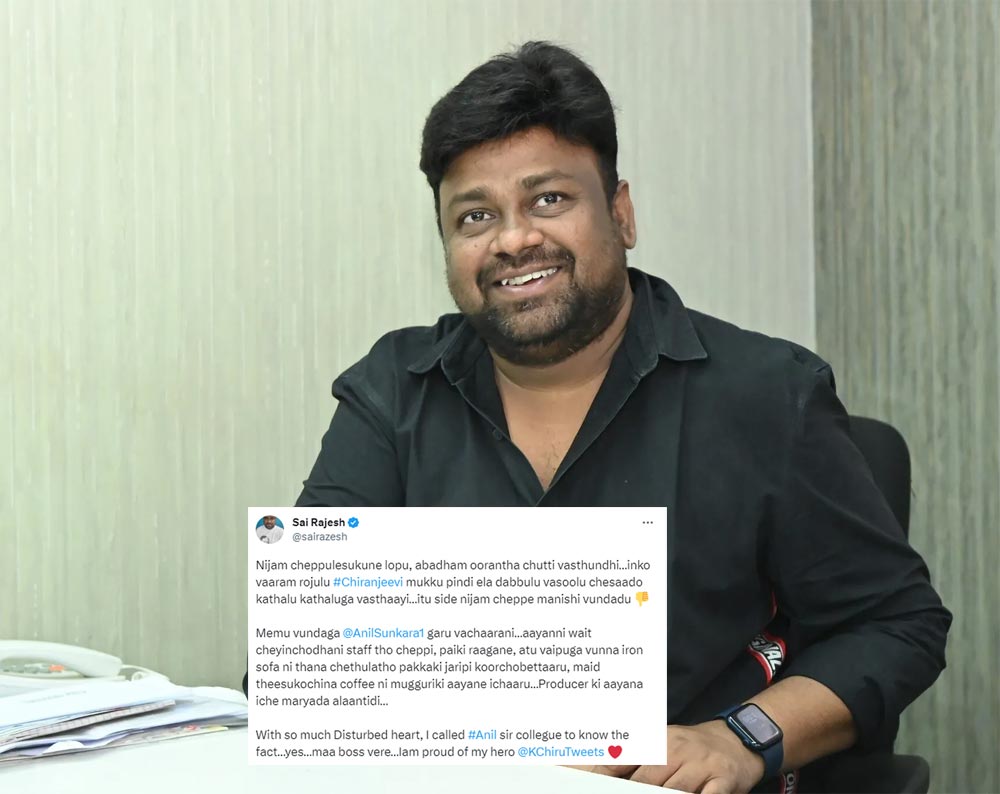 Sai Rajesh Attacks The Critics Of Chiranjeevi