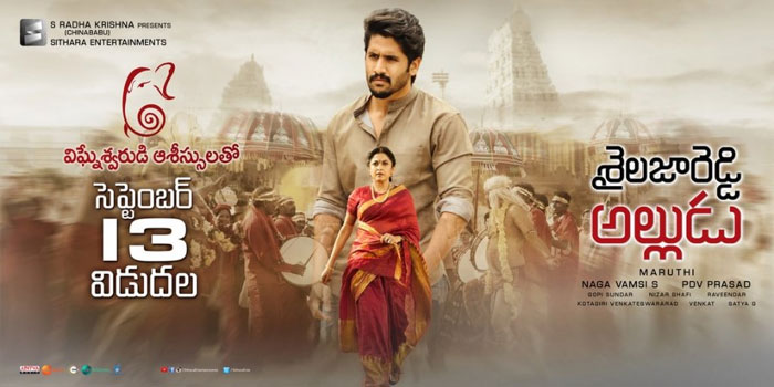 Sailaja Reddy Alludu Pre Release Business