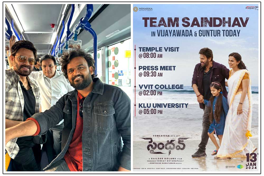 Saindhav team is touring in Vijayawada Today