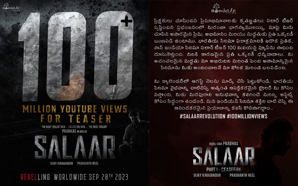 Salaar makers thank viewers for the teaser response