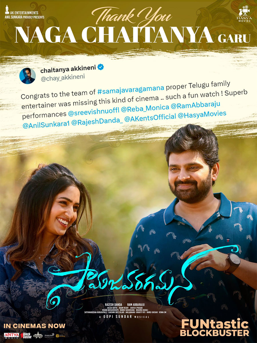 Naga Chaitanya congrats Samajavaragamana makers | cinejosh.com