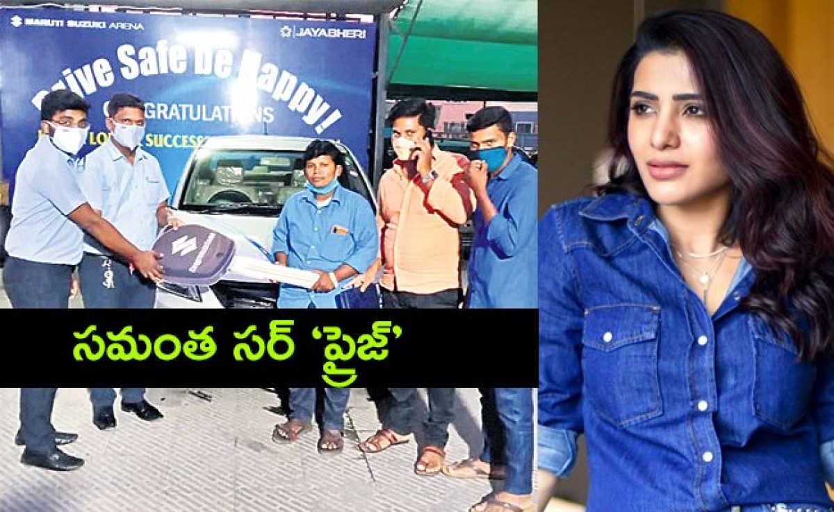 Samantha gifts Kavitha a Car