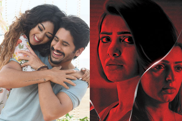 Samantha scared Naga Chaitanya