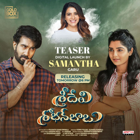  Samantha to release Sridevi Sobhan Babu teaser