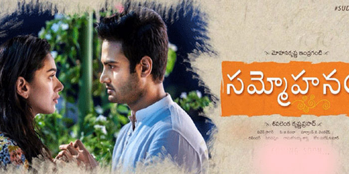 Sammohanam Break Even to Be Delayed!