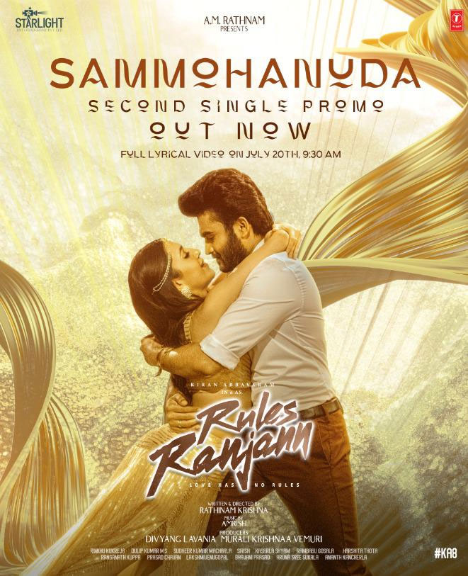 Sammohanuda promo from Rules Ranjann released