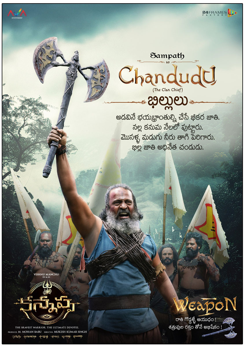  Sampath is playing the role of Chandudu chief of tribal clan Bhillulu In Kannappa 