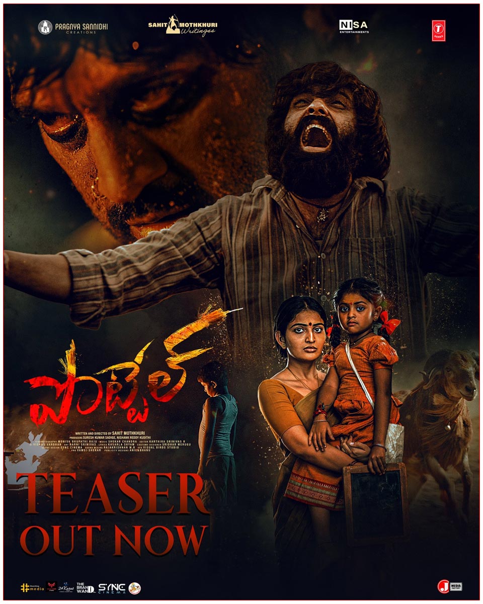  Sandeep Reddy Vanga Launched Riveting Teaser Of Pottel