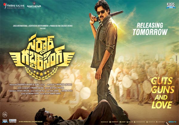 Sardaar Premiere Show Updates 