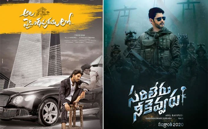 Sarileru Neekevvaru and Ala Vaikunthapuramulo on Same Day!