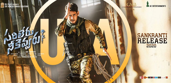 Sarileru Neekevvaru Completes Censor