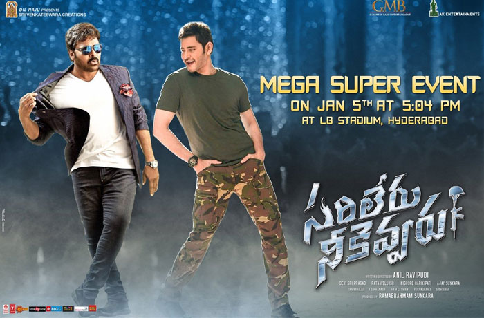 Sarileru Neekevvaru Pre Release Event Today