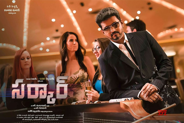 Sarkar Releasing Today