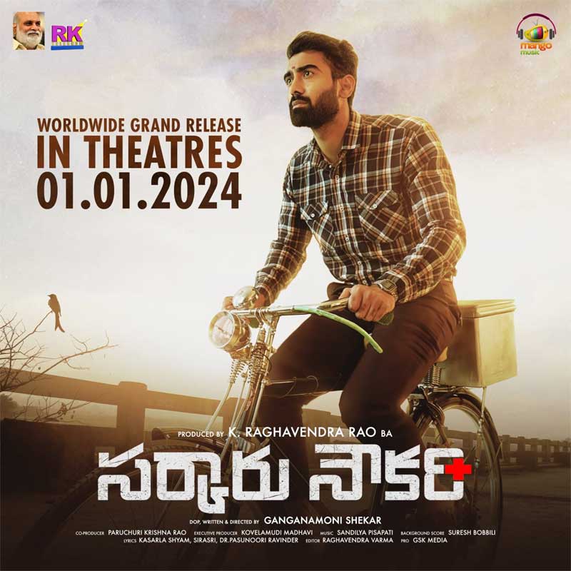 Sarkaru Naukari Releasing On 1st January 2024