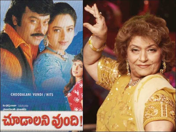 Saroj Khan Choreographed Chiranjeevi Songs