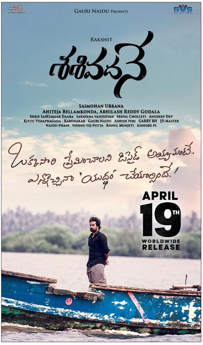 Sasivadane will be hitting theatres on April 19