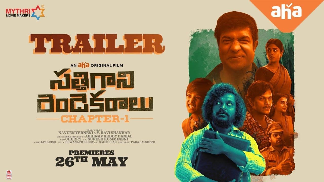 Sathigani Rednu Ekaralu trailer out, streaming on