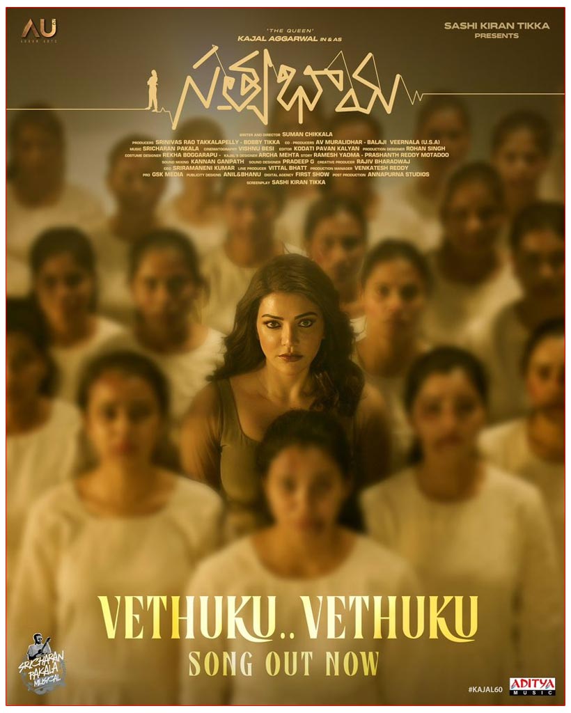 Satyabhama Heats Up with Powerful New Song Vethuku Vethuku