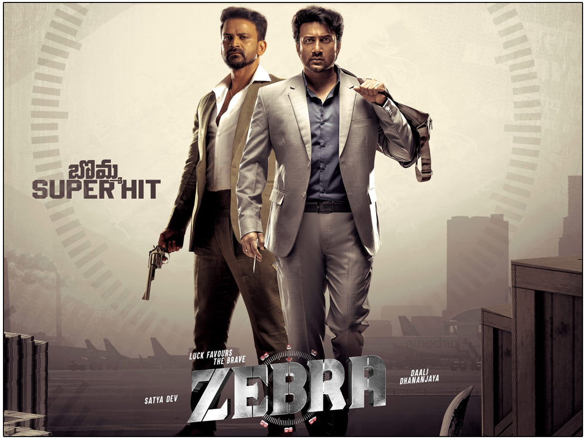 SatyaDev Zebra Gets Digital Release Date