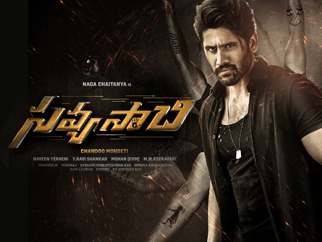 Savyasachi Pre-Release Business