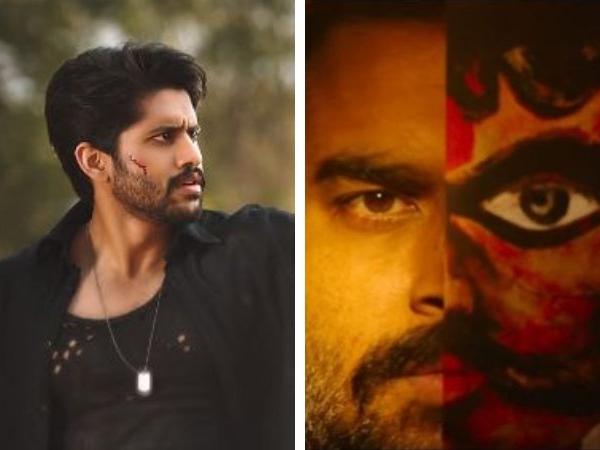 Savyasachi teaser concept