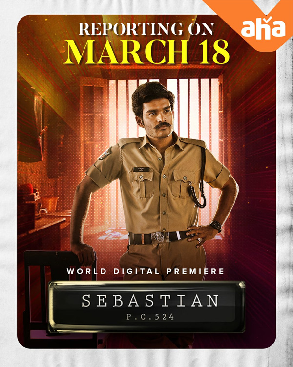 Sebastian PC524 gets the OTT date