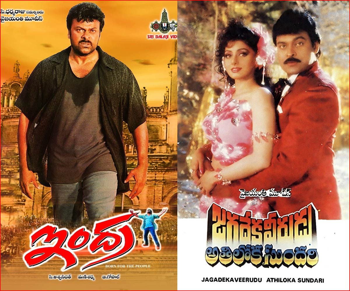 Sensation: Indra, Jagadeka Veerudu Athiloka sequels announced