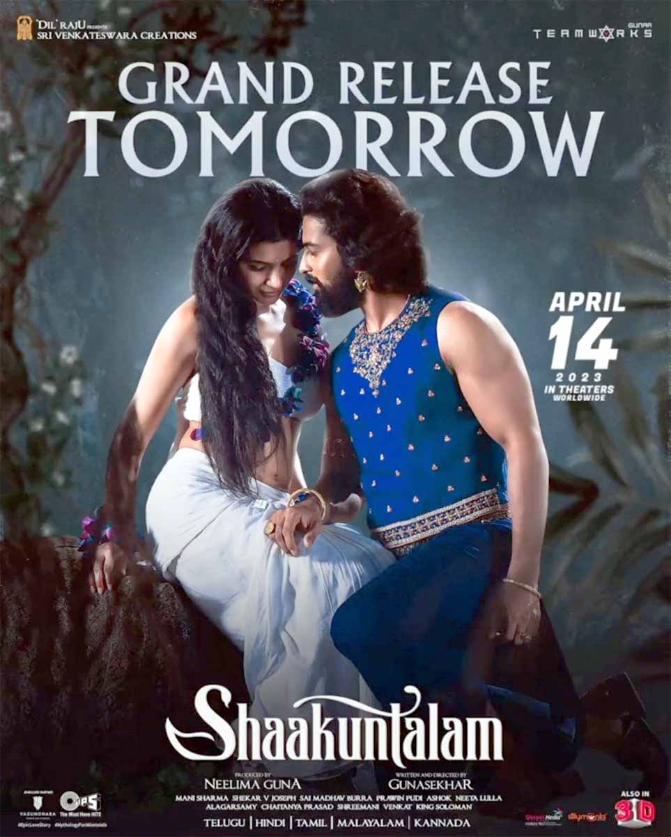 What s Wrong with Samantha and Shaakuntalam Premiers | cinejosh.com