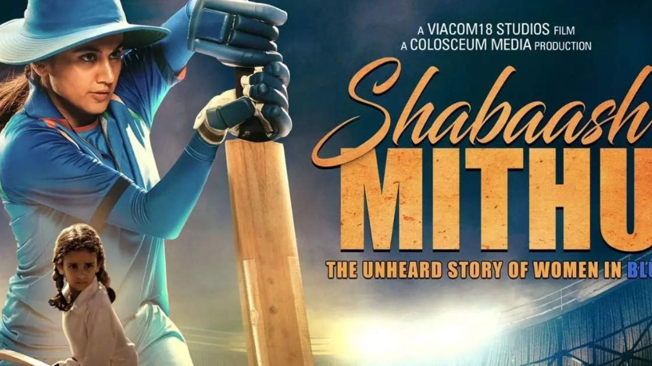 Shabaash Mithu trailer review