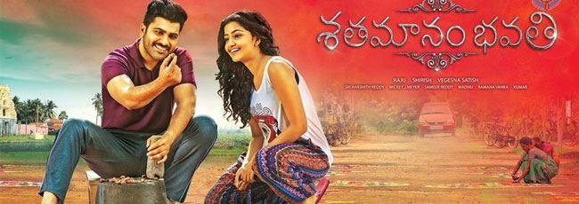 Sharwanand Shatamanam Bhavathi In Pongal Race