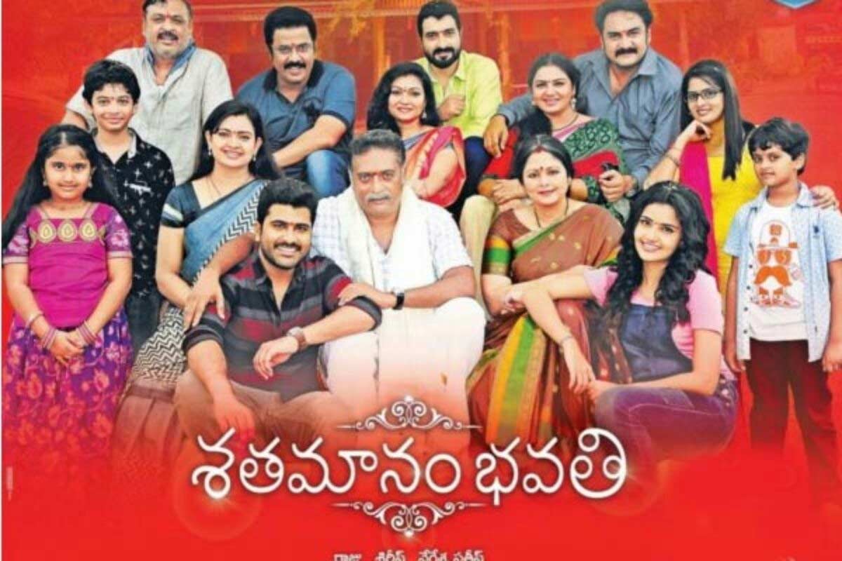 Shatamanam Bhavati 