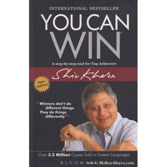 Shiv Khera's You Can Win an Inspiration for Maharshi