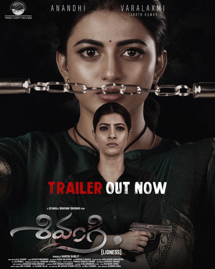 Shivangi trailer