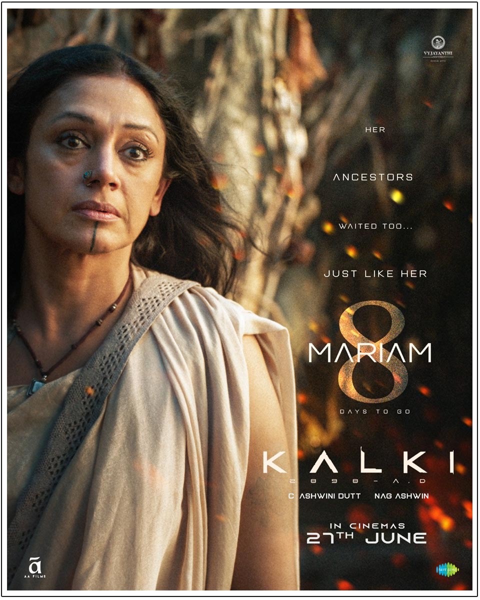  Shobana plays the role of Mariam in Kalki