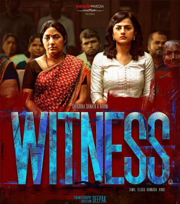 Shraddha Srinath's next titled powerfully as Witness