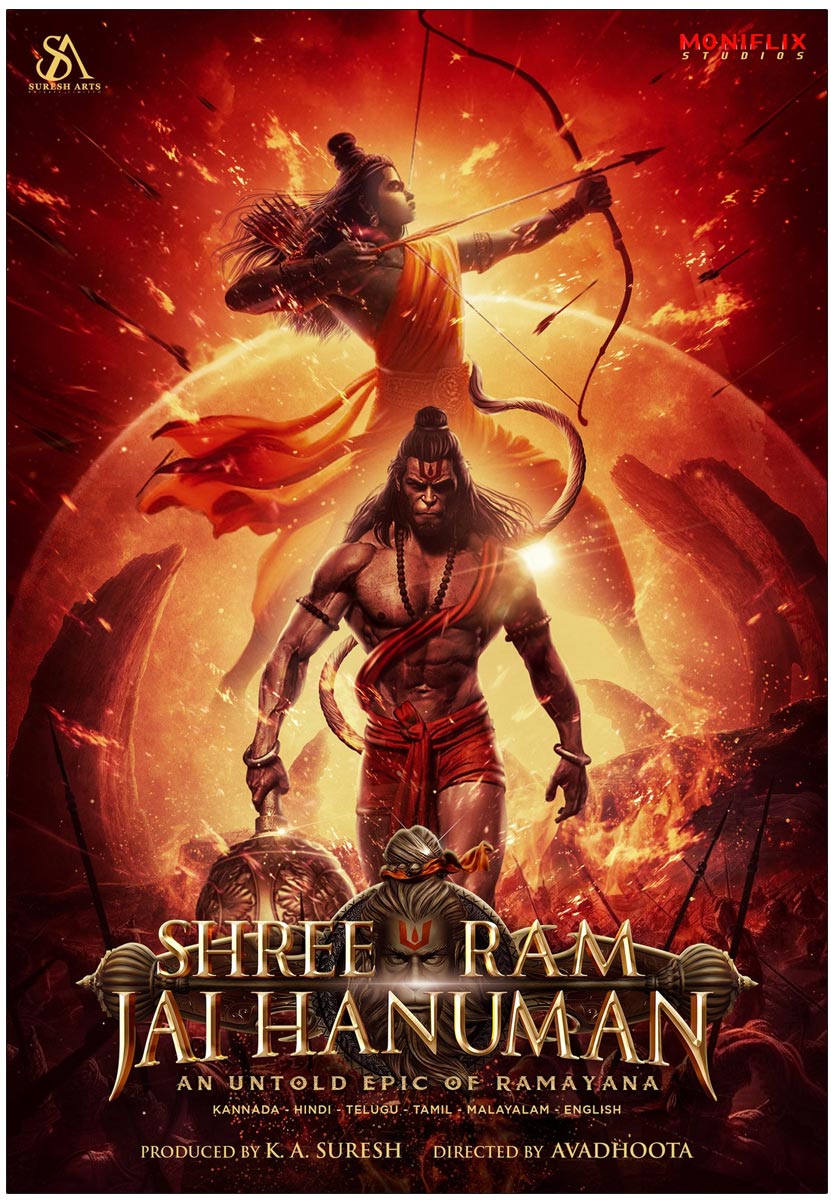 Shree Ram Jai Hanuman poster spreads spirituality