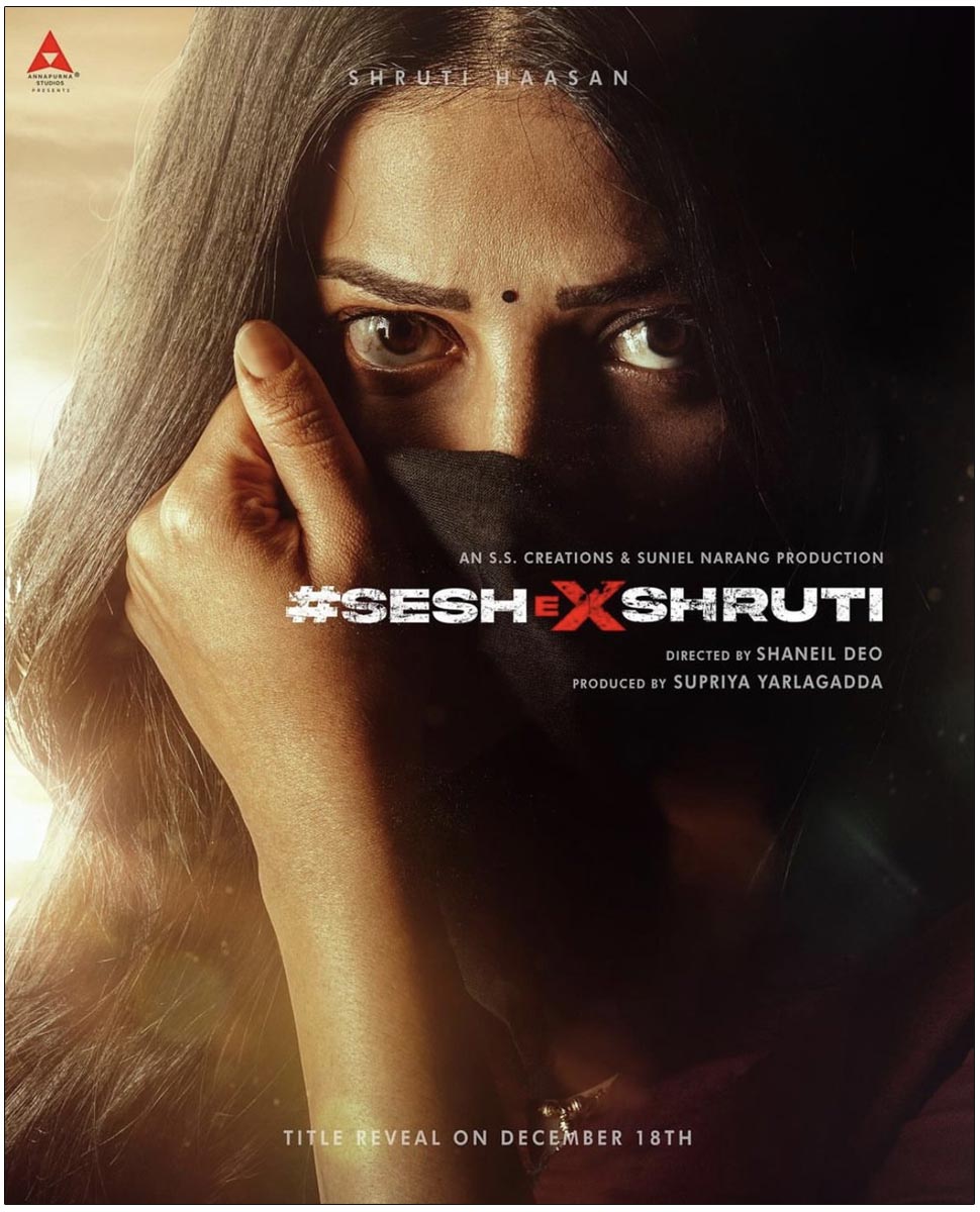 Shruti remuneration for Dacoit