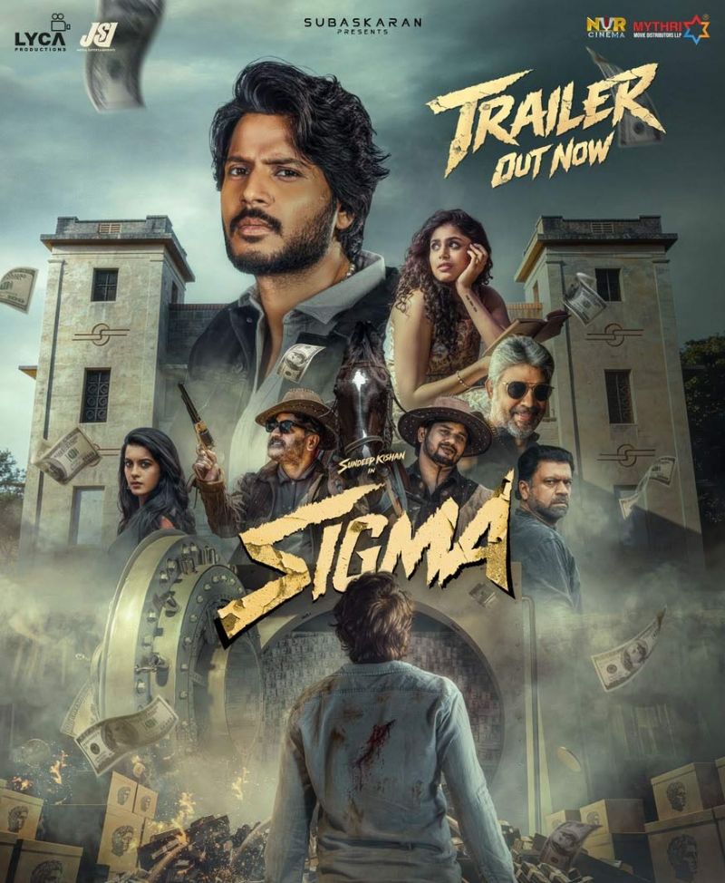 Sigma trailer review