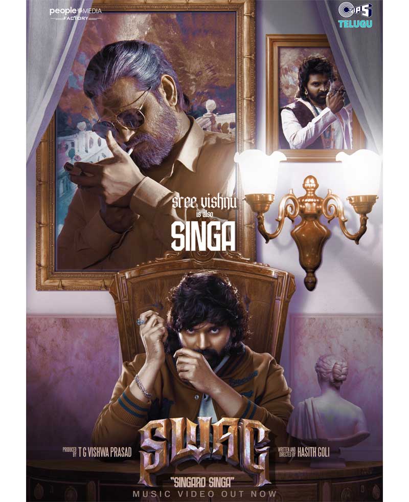 Singaro Singa From Sree Vishnu Swag out now