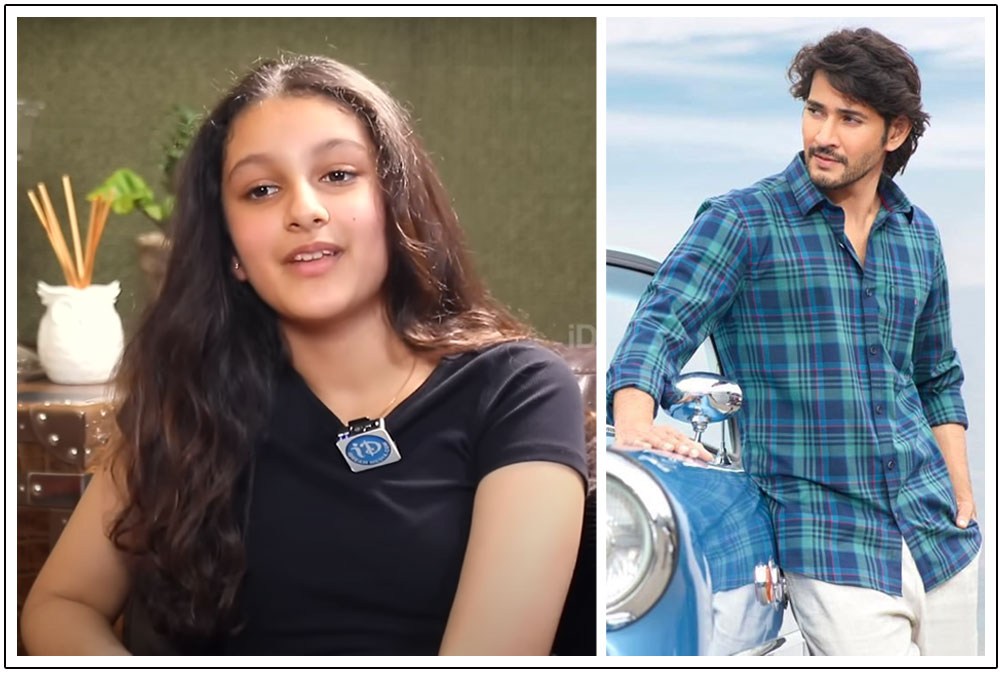 Mahesh Babu's Daughter Sitara Reveals Why She Skips School: A Peek Into Their Adorable Bond