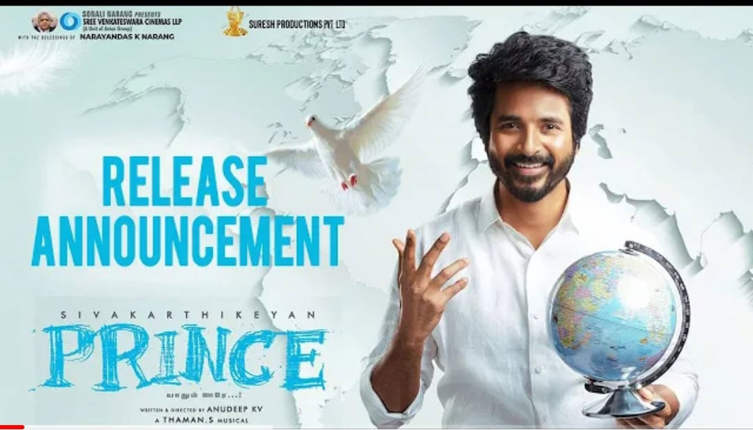  Sivakarthikeyan's Prince announces its arrival