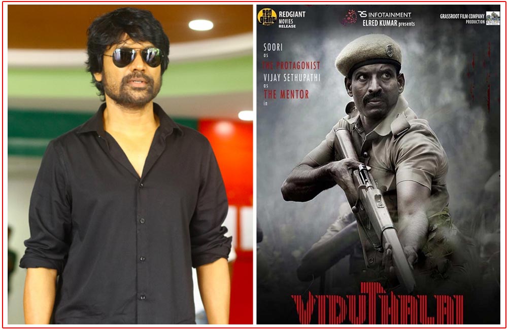 SJ Suryah important role in Viduthalai 2