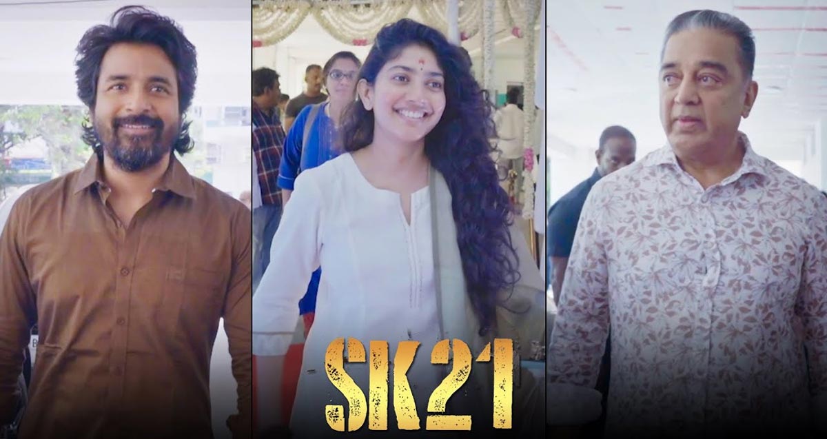 SK21 Kashmir Schedule Completed