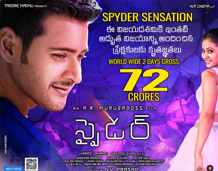 Spyder Two Days AP and Telangana Collections