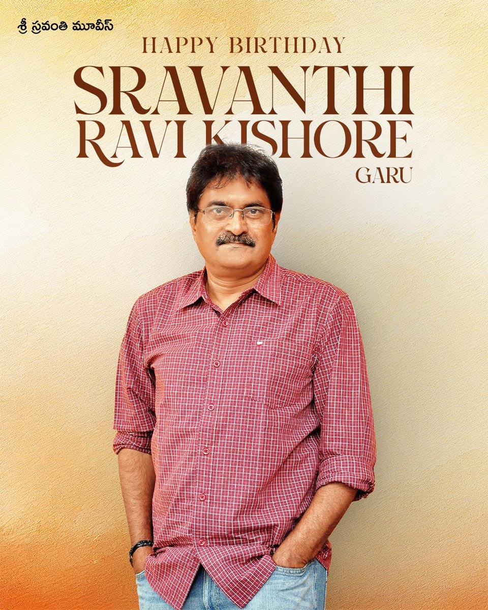 Sravanthi Ravikishore: Producer Of Tasteful Films