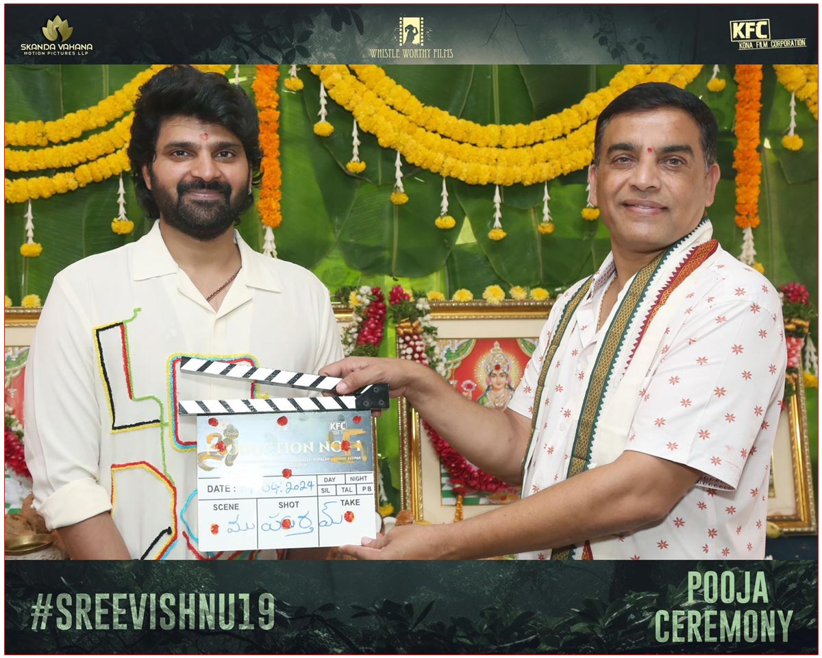 Sree Vishnu next Film launched with a traditional pooja ceremony